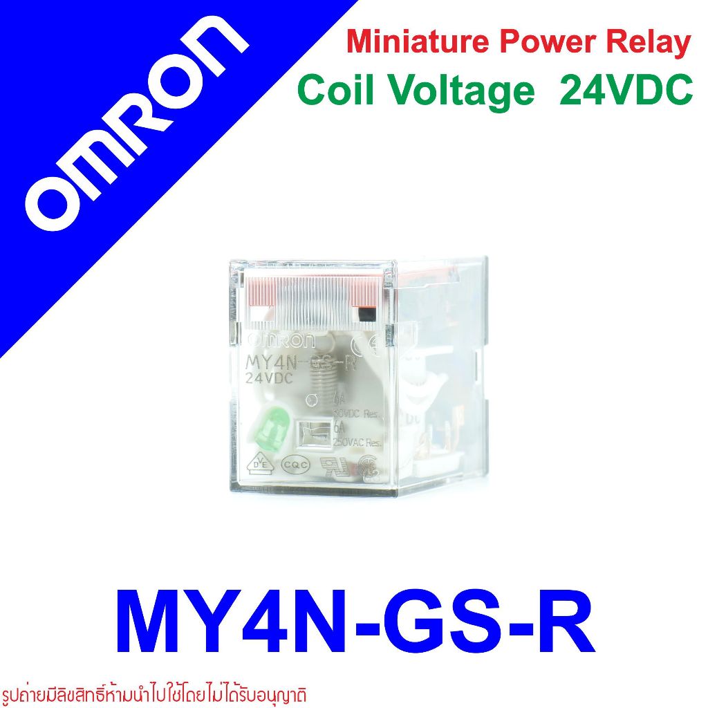 MY4N 24VDC RELAY OMRON RELAY สินค้าของแท้ 100% MY4N-GS-R 24VDC MY4N-GS-R RELAY 24VDC รีเลย์ 24DC