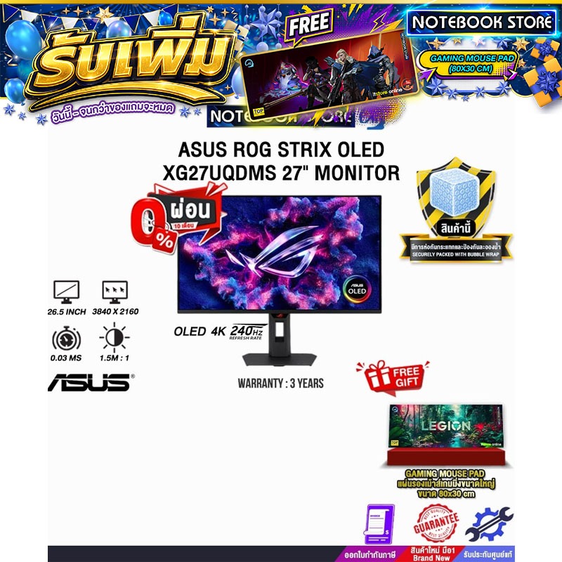 [ผ่อน 0% 10 เดือน]ASUS ROG STRIX OLED XG27UQDMS 27" MONITOR (OLED 4K 240Hz)/ประกัน 3 Years