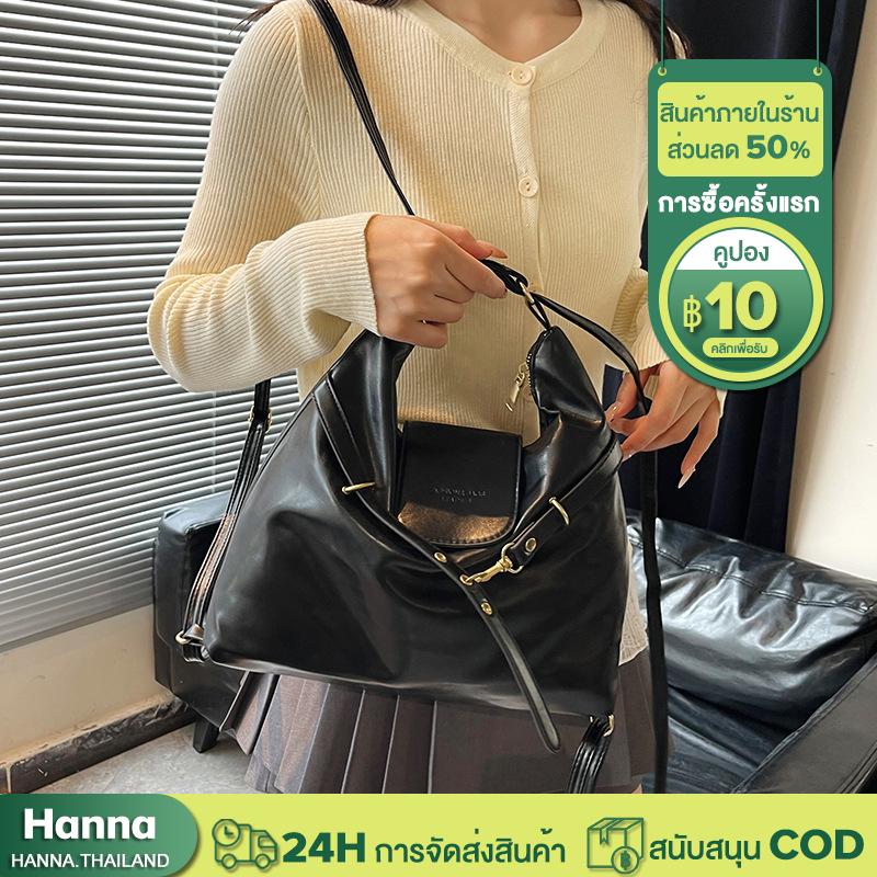 Hanna กระเป๋านักเรียนทำงานหนังวินเทจ สะพายไหล่สะพายข้าง มีช่องซิปเยอะ จุของได้เยอะ