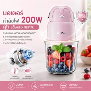 [โถแก้วความจุ600ml]SAMONO เครื่องปั่นอาหารเด็ก เครื่องปั่นไฟฟ้า เครื่องบดไฟฟ้าอเนกประสงค์ รุ่นSW-MFC600 ประกัน1ปี
