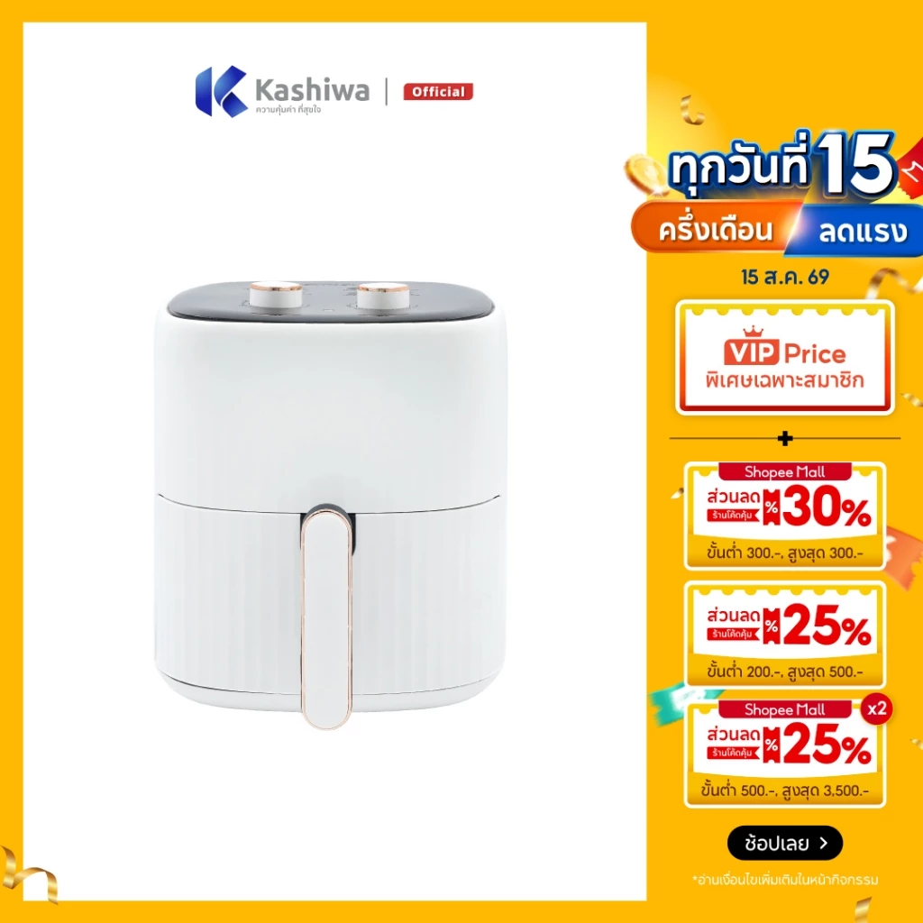 [โค้ดไลฟ์ลดสูงสุด50%] Oxygen หม้อทอดไร้น้ำมัน ขนาด 6 ลิตร รุ่น KW-835 หม้อทอดไฟฟ้า หม้อทอด Air Fryer