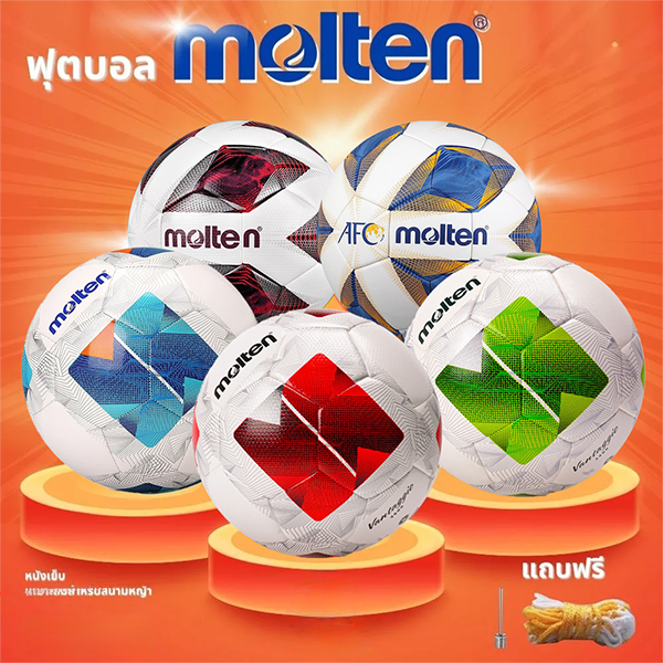 ลูกฟุตบอล Molten Lava รุ่น F5A5000 ไซส์ 5 ทำจากหนัง PU ทนทานต่อการสึกหร