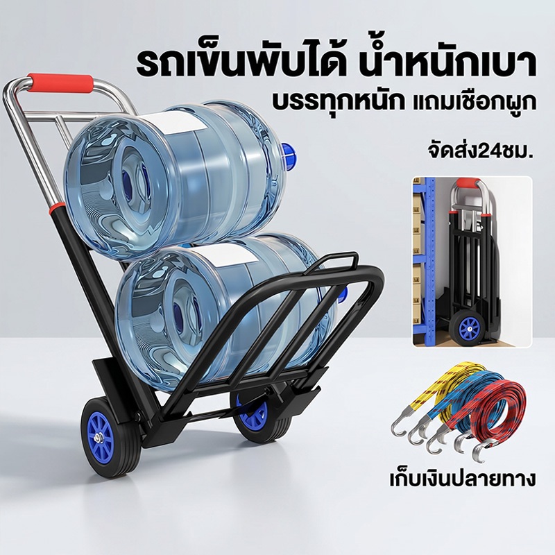 【COD】รถเข็น 2ล้อ/3ล้อ รถเข็นพับได้ รถเข็นของ Cart รถเข็นอเนกประสงค์ ยืดได้ ล้อ PU/ล้อยาง พกพาสะดวก