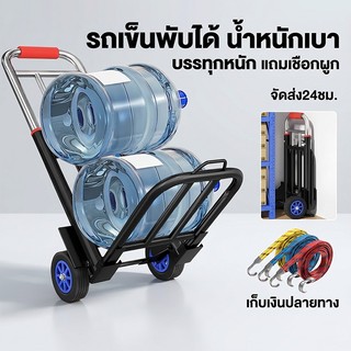 【COD】รถเข็น 2ล้อ/3ล้อ รถเข็นพับได้ รถเข็นของ Cart รถเข็นอเนกประสงค์ ยืดได้ ล้อ PU/ล้อยาง พกพาสะดวก