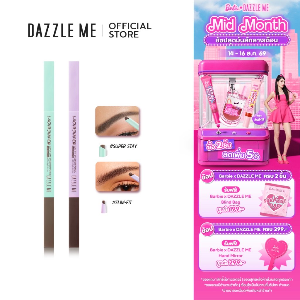 DAZZLE ME Lock & Shape! Slim Fit - Super Stay Eyebrow Pencil