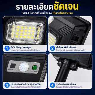 Ofeel โซล่าเซลล์ ไฟถนน 4000000W ซื้อ 1 แถม 1 ไฟโซล่าเซลล์ IP69 กันน้ำและกันฟ้าผ่ Solar Light แสงสีขาว ระบบเซนเซอร์