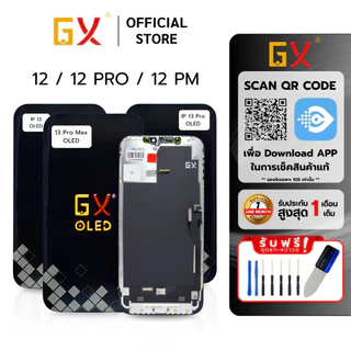 จอ GX OLED หน้าจอ สำหรับ IP 12/12PRO/12PRO MAX /12mini จอมือถือ แบบเปลี่ยน COD รับประกัน 1เดือน