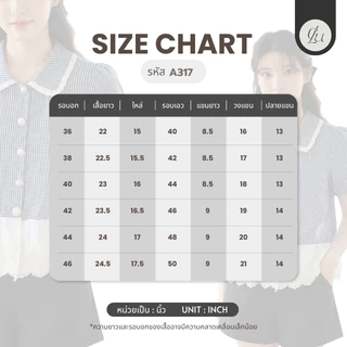 Glucoat | [A317] เสื้อลายสก็อตสีกรม คอปกแต่งฉลุ ชายแต่งระบายเทปฉลุสีครีม แขนสม็อก กระดุมดอกไม้ใช้งานได้จริง
