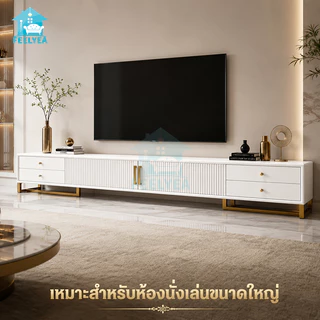 สินค้าขายดี🔥ชั้นวางทีวี ตู้วางทีวี ไม้เนื้อแข็งโต๊ะทีวี 32-75นิ้ว 120-200cm พมีประตูตู้ สามารถจัดเก็บของได้มาก สไตล์ยูโร