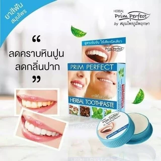 ลดคราบหินปูน ยาสีฟันสมุนไพร ภูมิพฤกษา พริม เพอร์เฟค Prim Perfect Herbal Toothpaste ยกโหล 12 ชิ้น