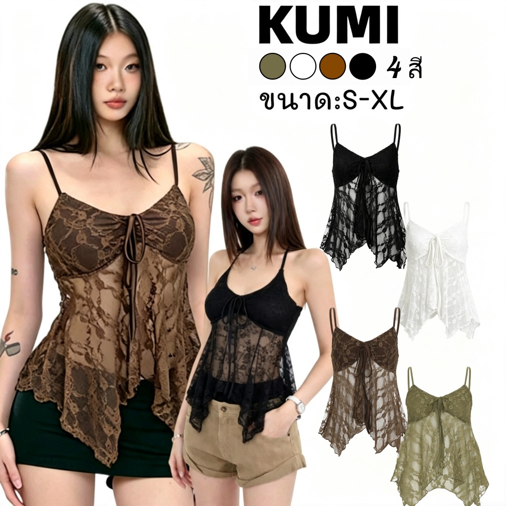 KUMI พร้อมส่ง เสื้อสายเดี่ยว เสื้อครอป ช่างหายใจ สุดเซ็กซี่ ผ้าเลซ ท็อปส์ผ้าลูกไม้นุ่มนวลโปร่งแสง เซ็กซี่สไตล์คลาสสิก