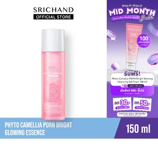 [ใหม่] SRICHAND ศรีจันทร์ ไฟโต คามิลเลีย ไบร์ท โกลว์อิ้ง เอสเซนส์ Phyto Camellia PDRN Bright Glowing Essence 150 ml