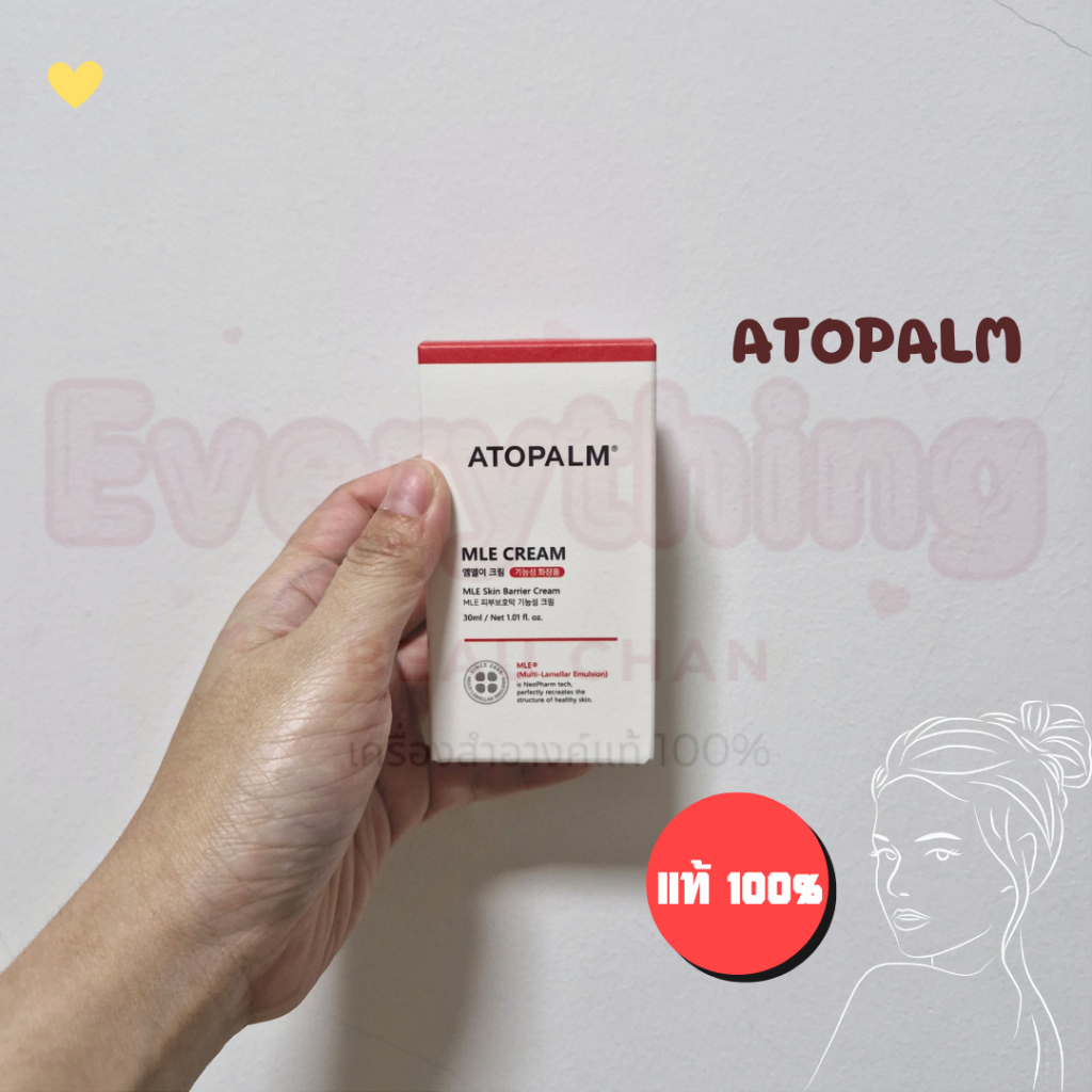 Atopalm Soothing Gel Lotion / MLE Cream / MLE Lotion