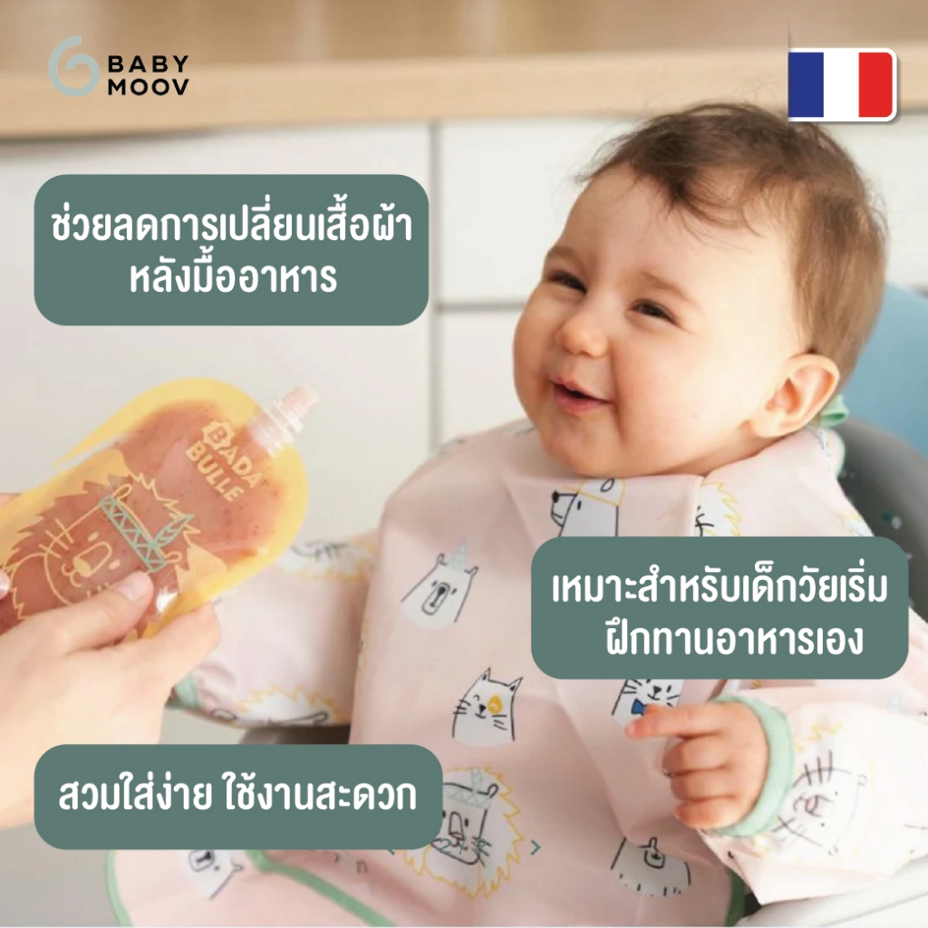 Badabulle مريلة أطفال بأكمام طويلة — صورة 8