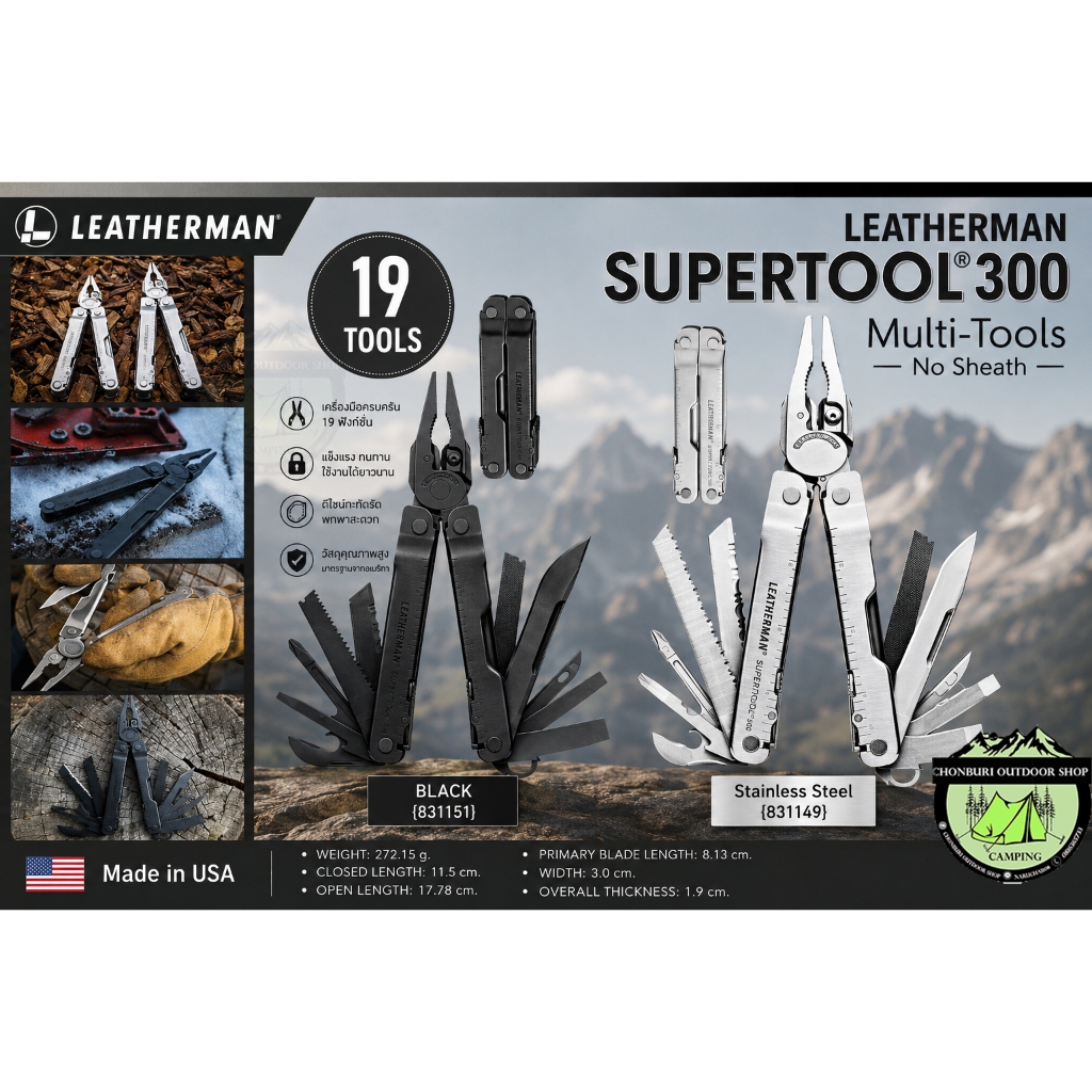 Leatherman SUPER TOOL® 300 Multi-tools {19 Tools}