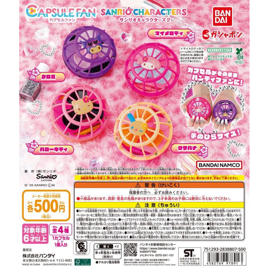 พร้อมส่ง (づ˶•༝•˶)づ♡ กช พัดมือถือแบบพกพา ผิวแทน