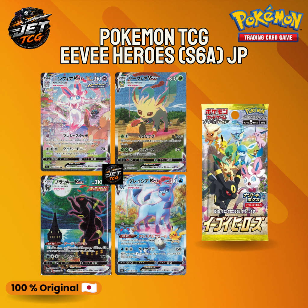 Pokémon Card Eevee Heroes S6a Booster Pack 🇯🇵 ของแท้ญี่ปุ่น | ลุ้น Umbreon VMAX Alt Art 🌙✨