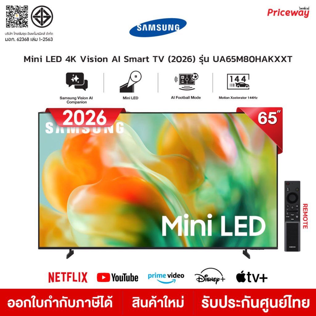 [NEW 2026] Samsung 65M80H 65นิ้ว  Smart TV Class Mini LED 4K Vision AI Smart TV 2026 ประกันศูนย์ไทย