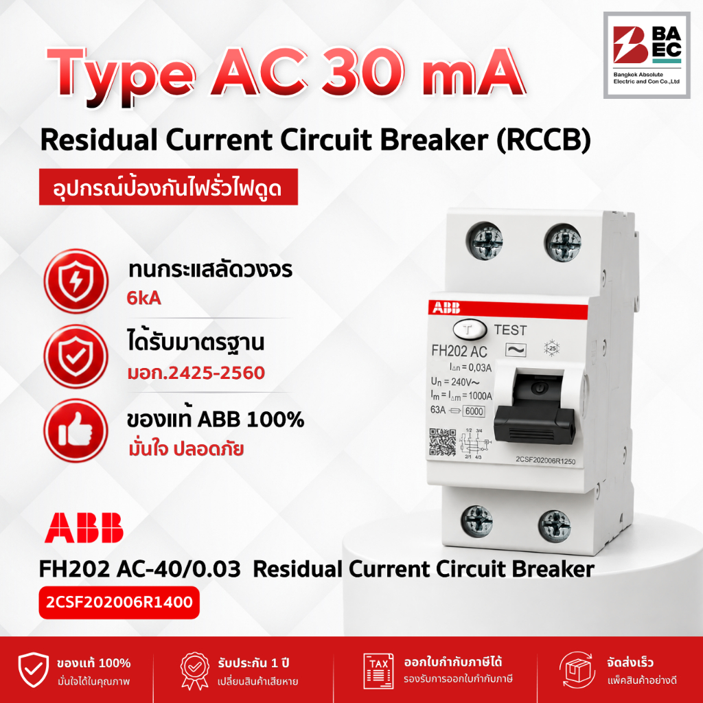 ABB FH202 AC-40/0.03 Residual Current Circuit Breaker