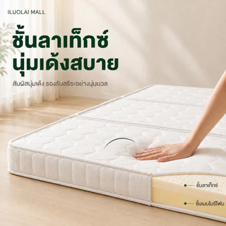 ที่นอนพับสามทบ ขนาด 3/4/5ฟุต ที่นอนยางพารา หายปวดหลัง ที่นอนเด็กหอ พับเก็บง่าย COD