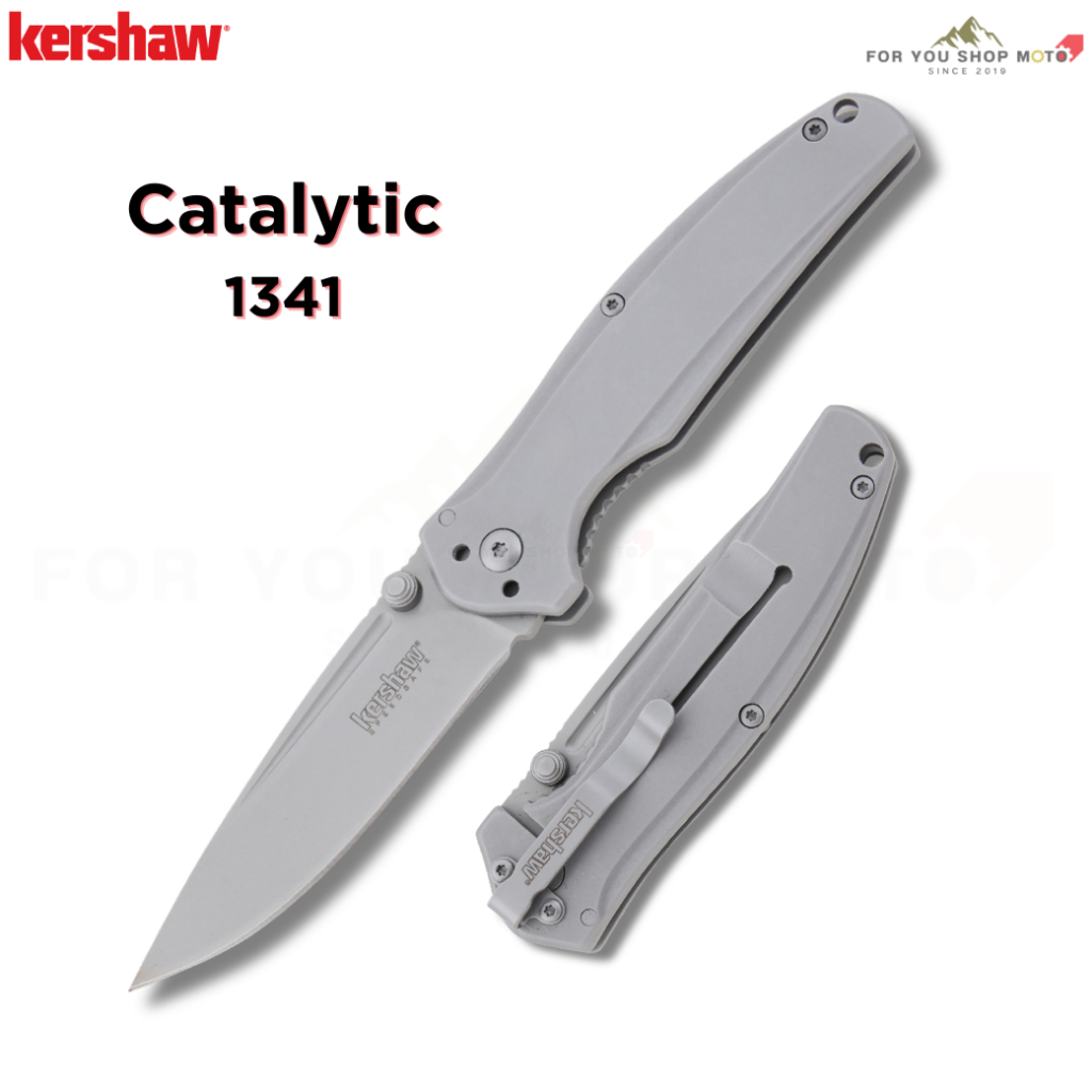 มีดพับ Kershaw Catalytic 1341 ใบมีด 8Cr13MoV 3นิ้ว ด้าม Stainless Steel ระบบ SpeedSafe Frame Lock สี
