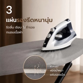 การรับน้ำหนัก200 กก โต๊ะรีดผ้า การปรับ 7 ระดับ ขนาดใหญ่ พกพาสะดวกพับได้ ทนทาน 10 ปี ที่รีดผ้า โต๊ะรีดผ้าปรับได้ รีดผ้า