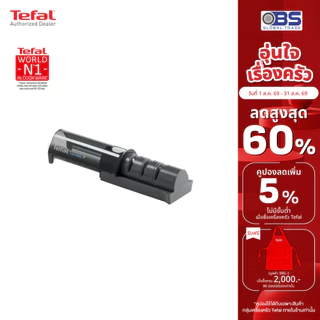 TEFAL เครื่องลับมีด Ice Force Sharpener รุ่น K2650524