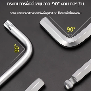 🚚จัดส่งจากกรุงเทพ🚚 ประแจหกเหลี่ยม ฮาร์ดแวร์ ไขควง หกเหลี่ยมเหล็กแข็งเกรด หกเหลี่ยมหัวบอล 9 ตัวชุด (ยาว) CR-V ชุดประแจ