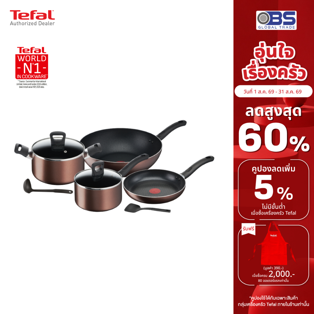 กระทะ และหม้อ Tefal ชุดเซ็ตเครื่องครัว 8 ชิ้น Day By Day ก้นอินดักชั่น รุ่น G143s895