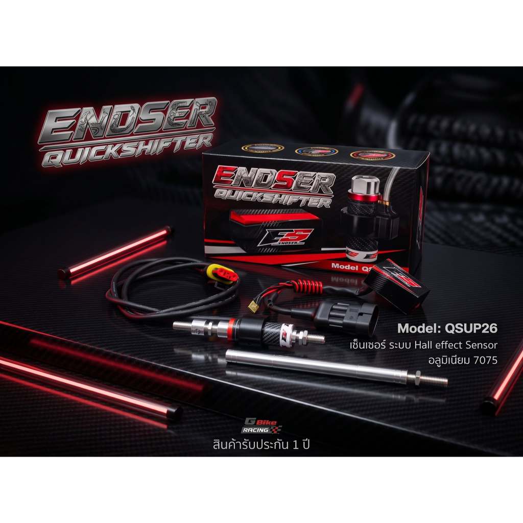 ควิกชิพเตอร์ Quickshifter CBR650F CB650F CBR500R CB500x กันน้ำ100% ประกัน 1 ปีจากโรงงาน