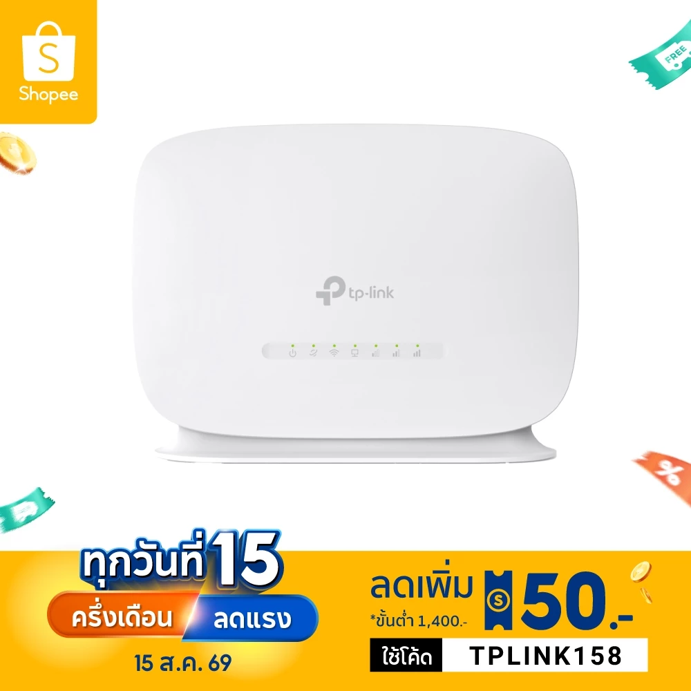 TP-Link TL-MR105 เราเตอร์ใส่ซิม4G 300 Mbps Wireless N 4G LTE Router เสียบซิมการ์ดก็ใช้ได้เลย แชร์ไวไฟได้สูงสุด 32อุปกรณ์