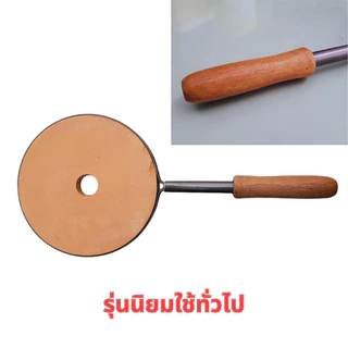 กระเบื้องดินเผาประคบนวดไก่ชน ใช้ประคบนวดช่วยคลายเส้นและกล้ามเนื้อ กระชับผิวหนังสำหรับไก่ชน