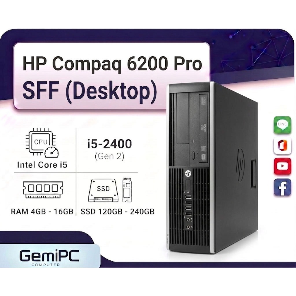คอมมือสอง HP Compaq 6200 Pro SFF CPU  Core i5-2400 Harddisk SSD ลงโปรแกรมพร้อมใช้งาน