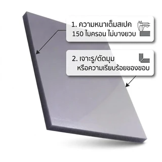 (50แผ่น) ปกพลาสติกใส A4 หนา 150 ไมครอน ปกใสทำปกรายงาน แผ่นใส แผ่น PVC แผ่นใส เซลลูลอยใส เซลลูลอย ปกรายงาน