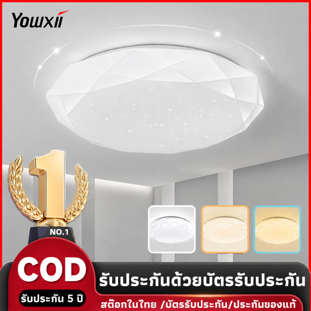 YOWXII โคมไฟเพดาน ไฟ LED 36W48W72W โคมไฟเพดาน 3 สีเปลี่ยน/สีขาว ไฟเพดาน LED ไฟห้องนอน เพดาน ไฟเพชรa