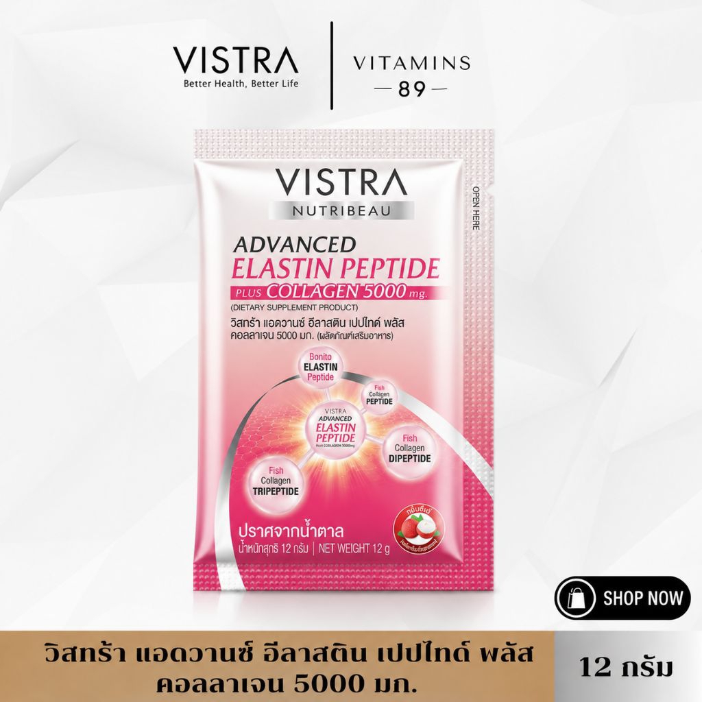 [สินค้า ของเเถม]VISTRA Nutribeau Advanced Elastin Peptide Plus 5000 mg(1 ซอง)วิสทร้า นูทริบิวท์แอดวานซ์ อีลาสติน เปปไทด์