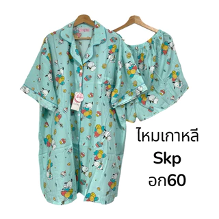 ชุดนอนอกใหญ่60 แขนสั้นขาสั้น แขนสั้นขายาว เดรสมีกางเกง