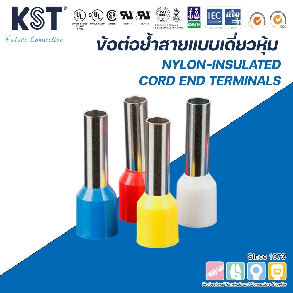 KST คอร์ดเอ็น ข้อต่อย้ำสายแบบเดี่ยวหุ้ม 0.25mm²-10mm² แพ็คละ50ชิ้น