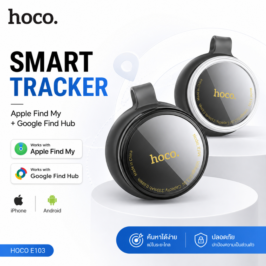HOCO E103 Smart Tracker อุปกรณ์ติดตามของหาย รองรับ Apple Find My และ Google Find Hub สำหรับ iPhone Android