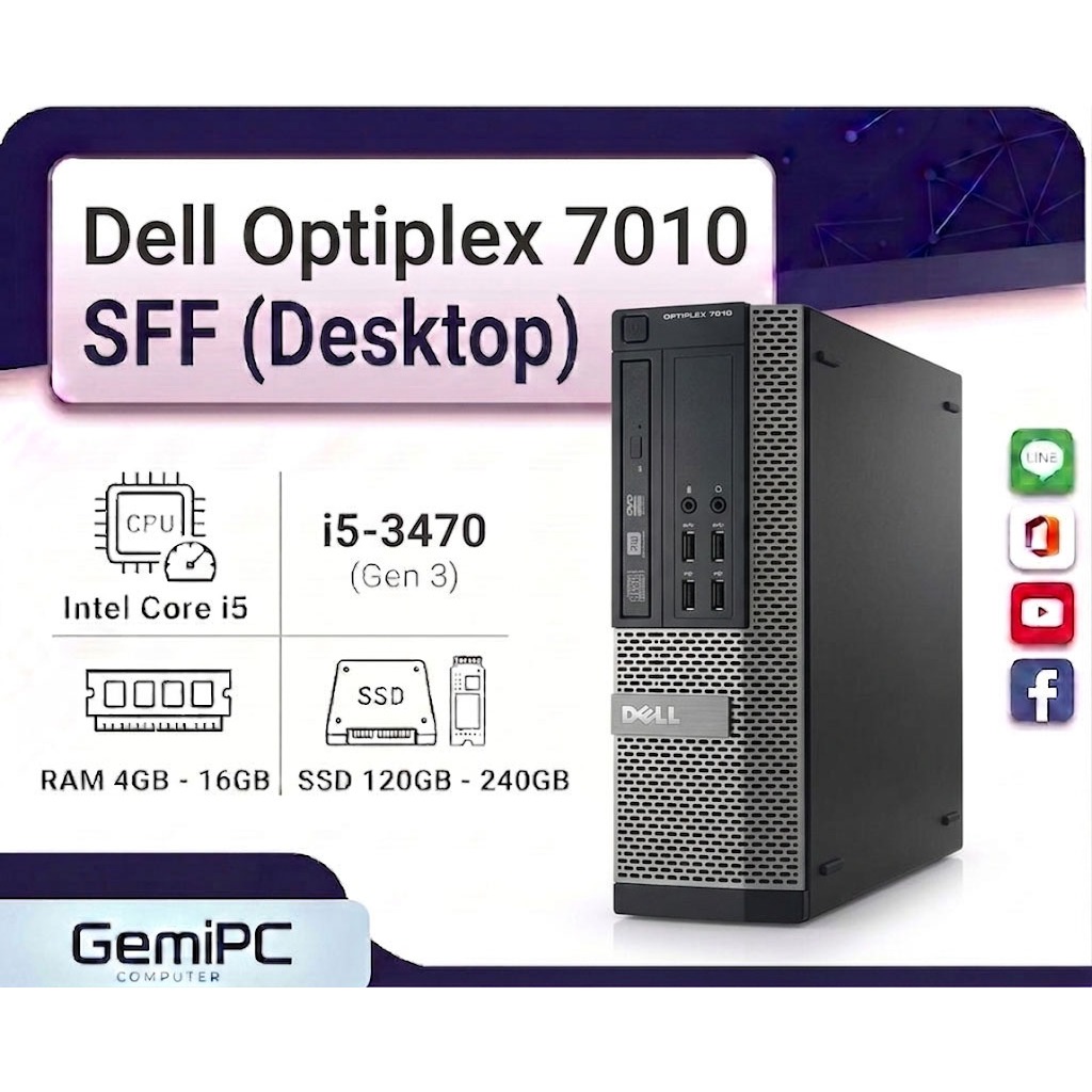 คอมมือสอง Dell  รุ่น Optiplex 7010 SFF  CPU Core i5-3470  ( Gen 3 ) ลงโปรแกรมพื้นฐาน พร้อมใช้งาน