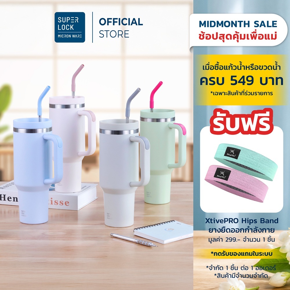 Super Lock แก้วเก็บร้อน-เย็น 1.150ML  กระบอกสแตนเลส304 มีหูจ