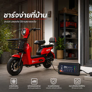 【รับประกัน 5 ปี】 ที่ชาร์จรถไฟฟ้า ที่ชาร์จแบต 48V 20AH เครื่องชาร์จ จักรยานไฟฟ้า รถจักรยานไฟฟ้า แบตตะกั่วกรด ชาร์จเร็ว
