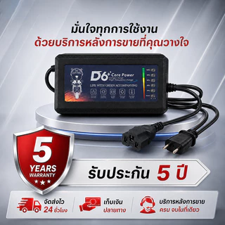【รับประกัน 5 ปี】 ที่ชาร์จรถไฟฟ้า ที่ชาร์จแบต 48V 20AH เครื่องชาร์จ จักรยานไฟฟ้า รถจักรยานไฟฟ้า แบตตะกั่วกรด ชาร์จเร็ว