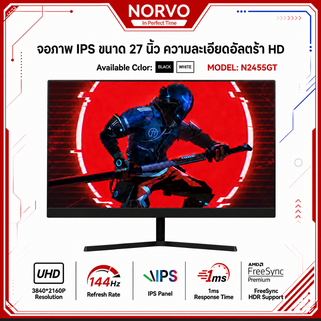 27นิ้ว จอมอนิเตอร์ จอคอม 165HZ จอเกมมิ่ง 4K LED Gaming monitor จอมอนิเตอร์เกมมิ่ง จอมอนิเตอ สปอตสินค้า