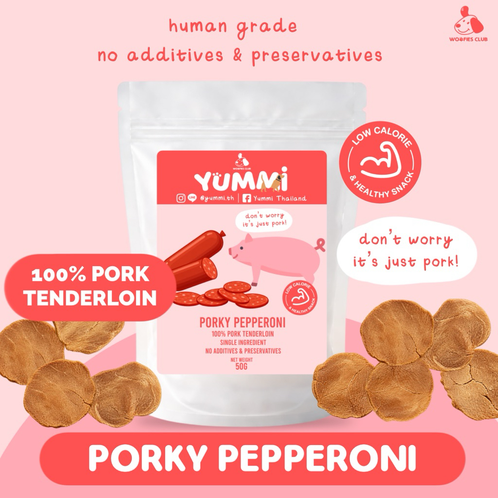 ขนมสุนัข สันในหมูอบแห้ง Yummi Porky Pepperoni 50g ขนมเพื่อสุขภาพไม่ปรุงแต่ง