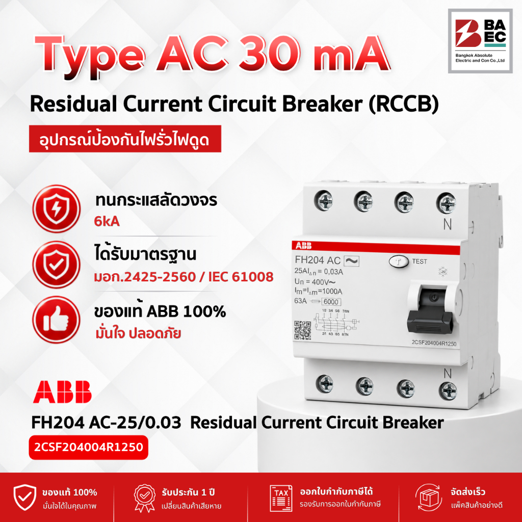 ABB FH204 AC-25/0.03 Residual Current Circuit Breaker