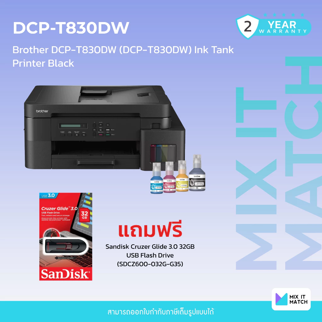Brother DCP-T830DW (DCP-T830DW) Ink Tank Printer Black