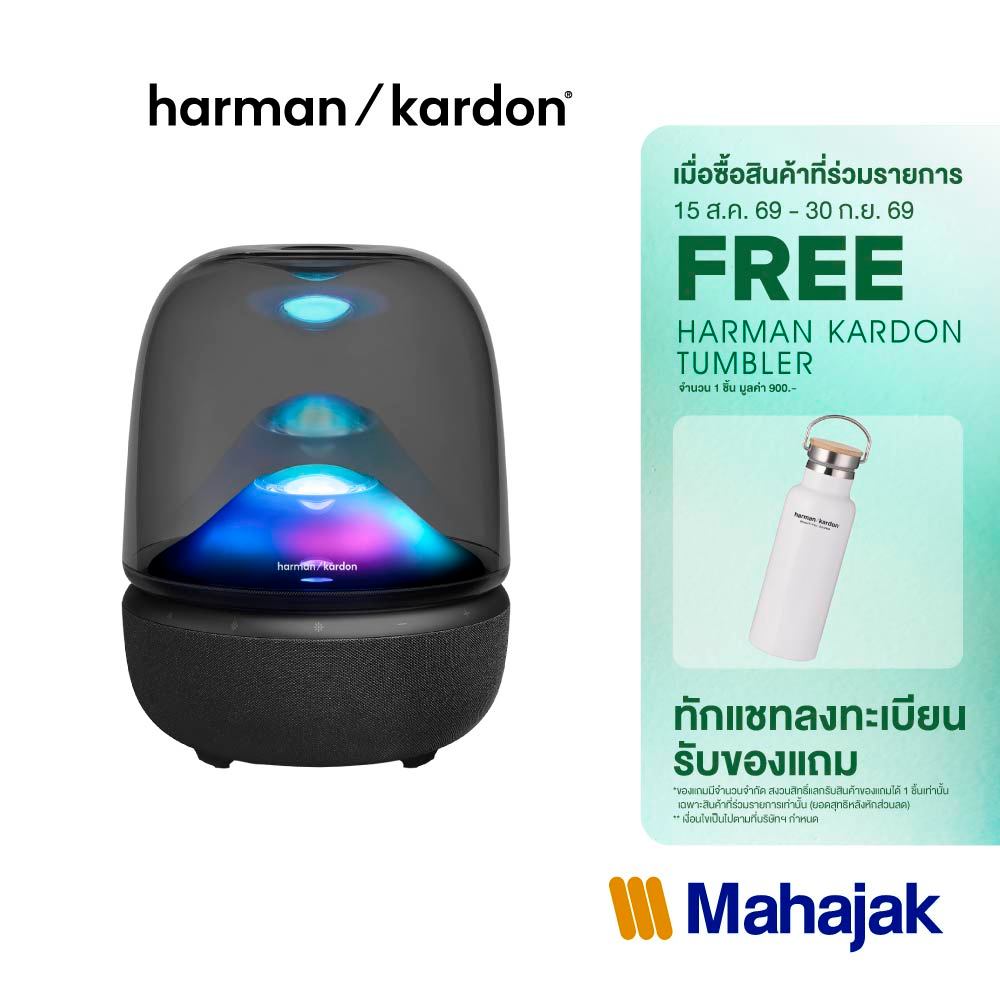 Harman Kardon Aura Studio 5 กระจายเสียงครอบคลุมทั่วพื้นที่ ด้วยเทคโนโลยี Constant Sound Fiel