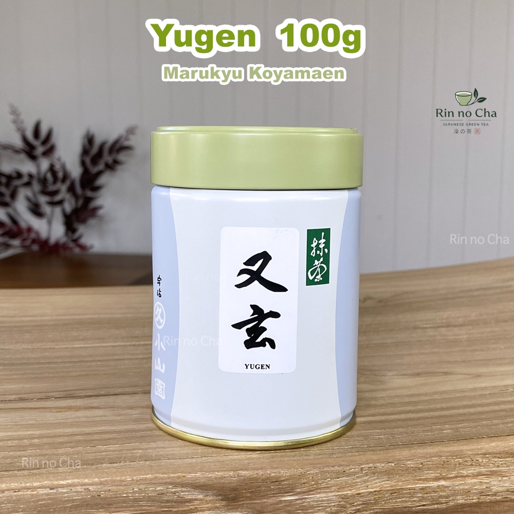 พร้อมส่ง YUGEN ทุกขนาด  Marukyu Koyamaen โทนสาหร่ายอ่อน หอม หวาน ละมุน