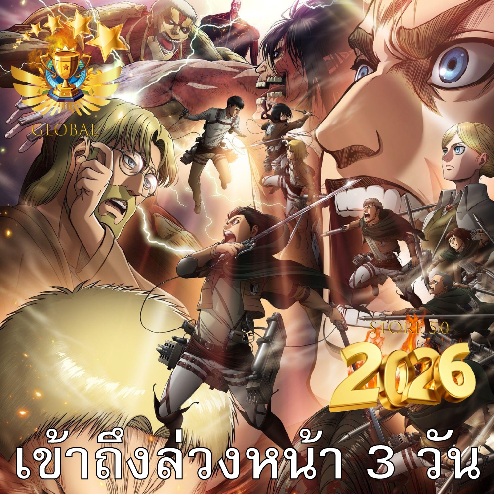 Attack on Titan 3 / AOT 3 Deluxe